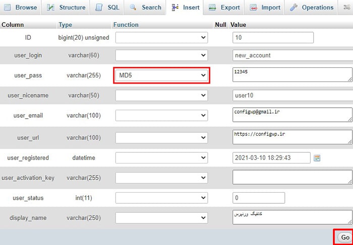 ایجاد حساب کاربری مدیر کل در وردپرس