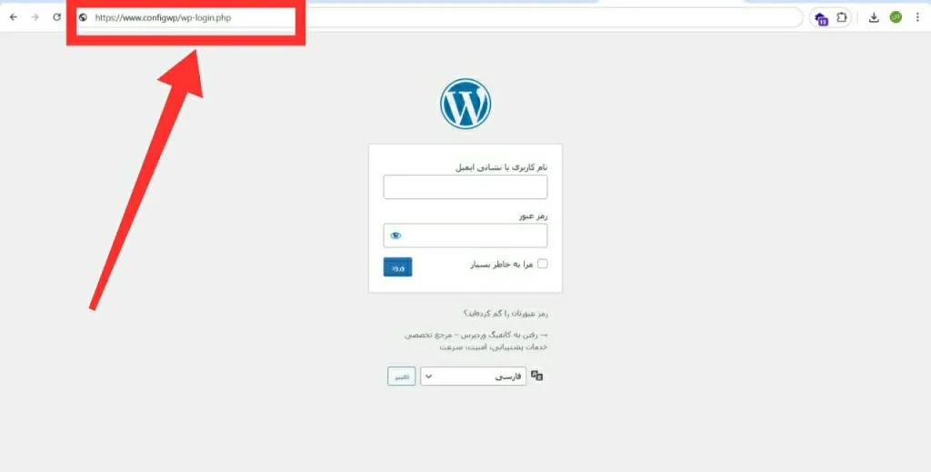 کاهش حملات Brute Force